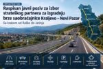 brza saobraćajnica